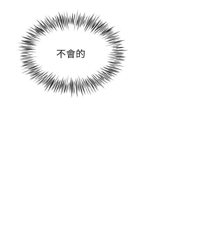 炮友满屋第9話-我們只是砲友嗎?