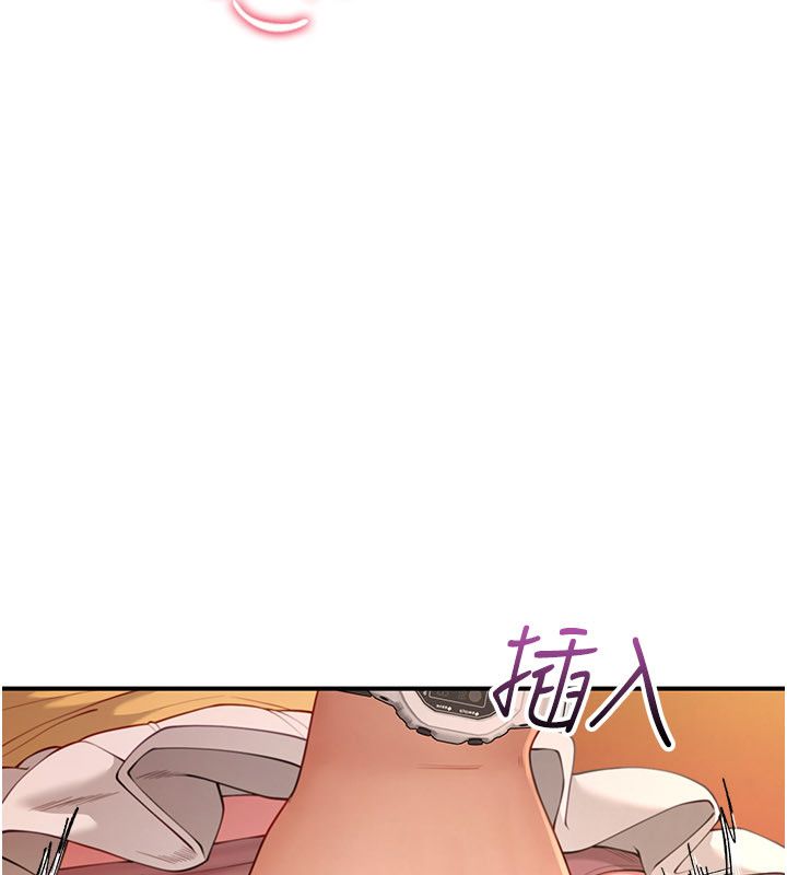 炮友满屋第9話-我們只是砲友嗎?