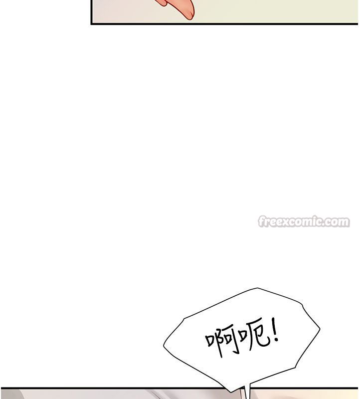炮友满屋第9話-我們只是砲友嗎?