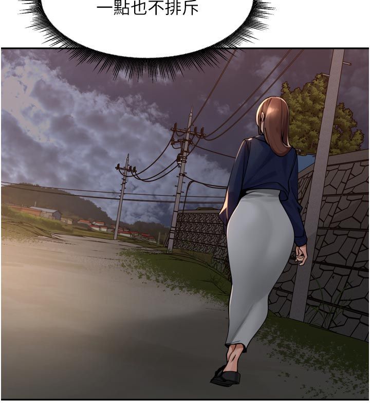 裡長孫子開麥啦第44話-Q彈粉嫩禁忌之洞
