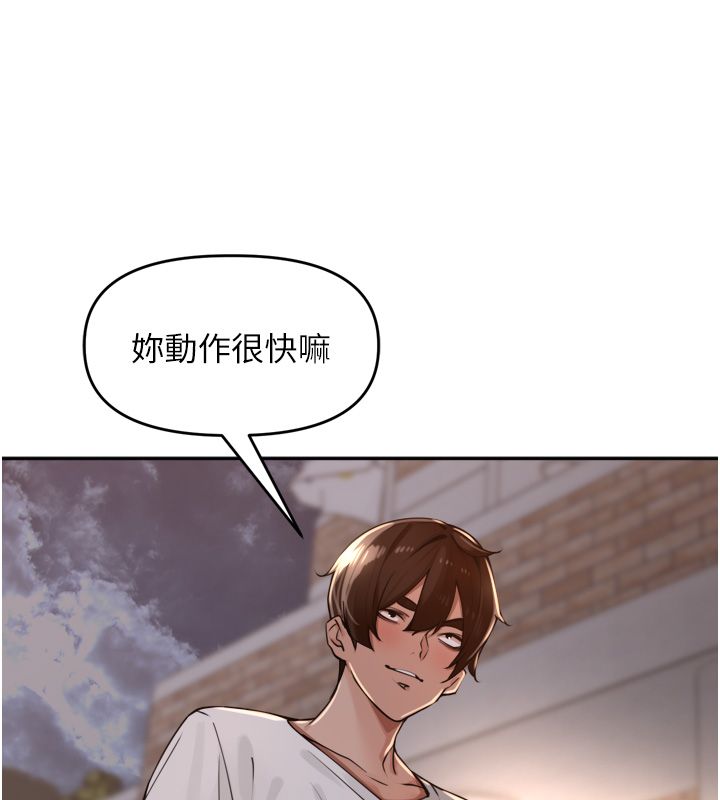 里长孙子开麦啦第44話-Q彈粉嫩禁忌之洞