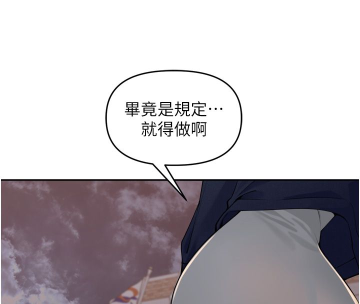 里长孙子开麦啦第44話-Q彈粉嫩禁忌之洞