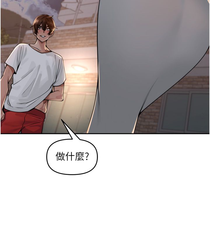 里长孙子开麦啦第44話-Q彈粉嫩禁忌之洞