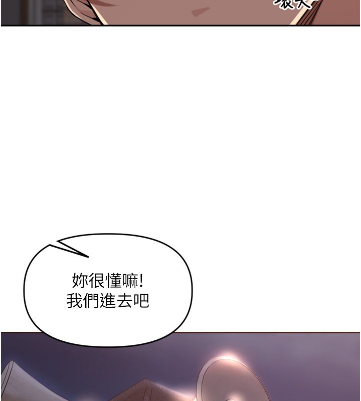 里长孙子开麦啦第44話-Q彈粉嫩禁忌之洞