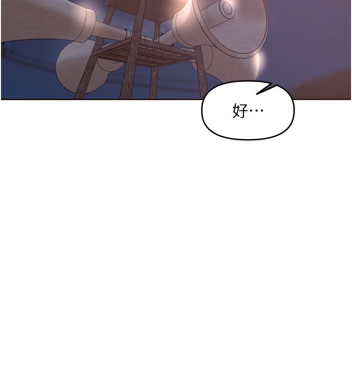 里长孙子开麦啦第44話-Q彈粉嫩禁忌之洞