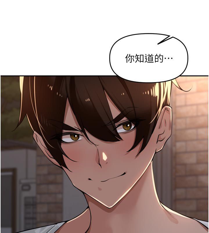 里长孙子开麦啦第44話-Q彈粉嫩禁忌之洞