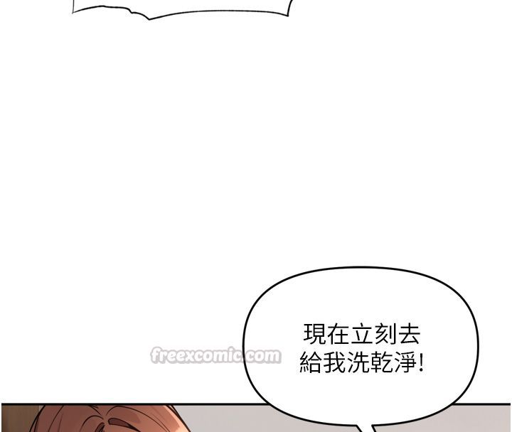 里长孙子开麦啦第44話-Q彈粉嫩禁忌之洞