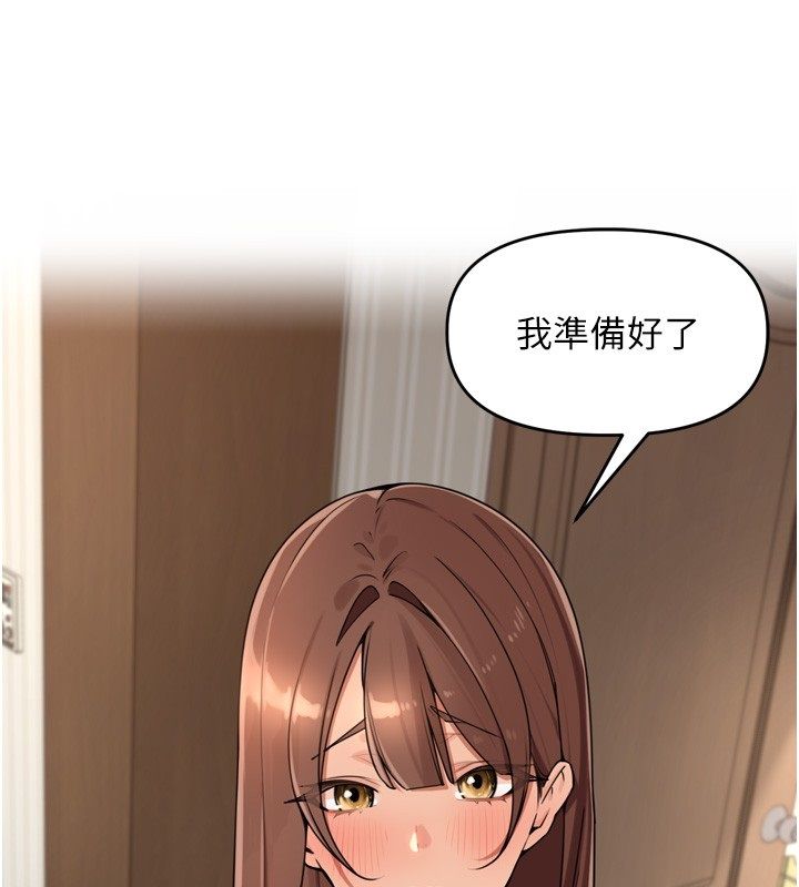 裡長孫子開麥啦第44話-Q彈粉嫩禁忌之洞