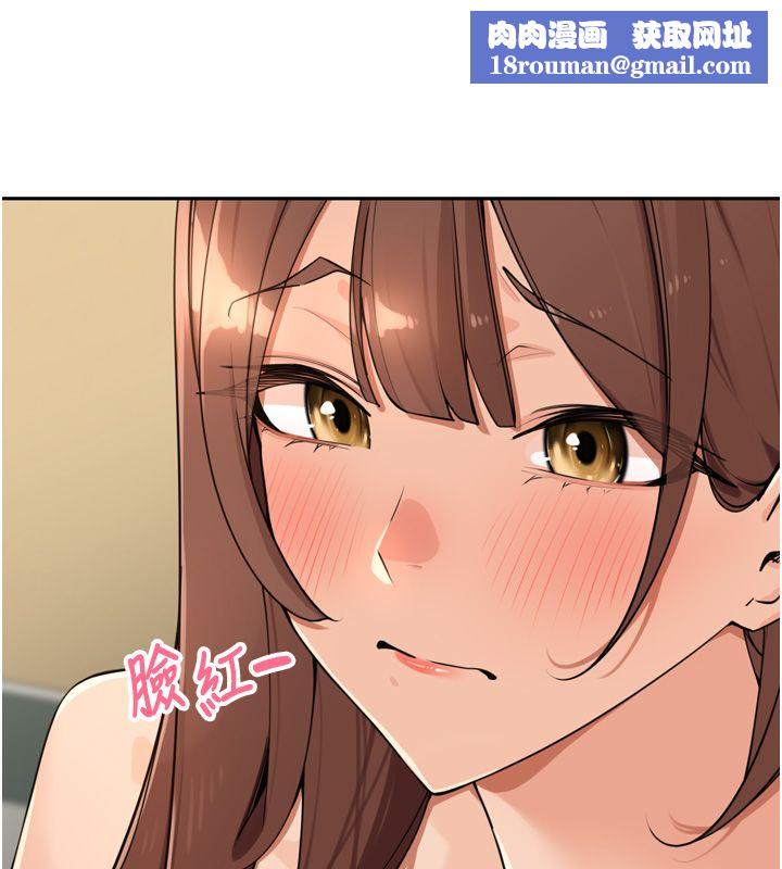 里长孙子开麦啦第44話-Q彈粉嫩禁忌之洞