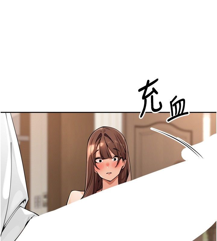 里长孙子开麦啦第44話-Q彈粉嫩禁忌之洞