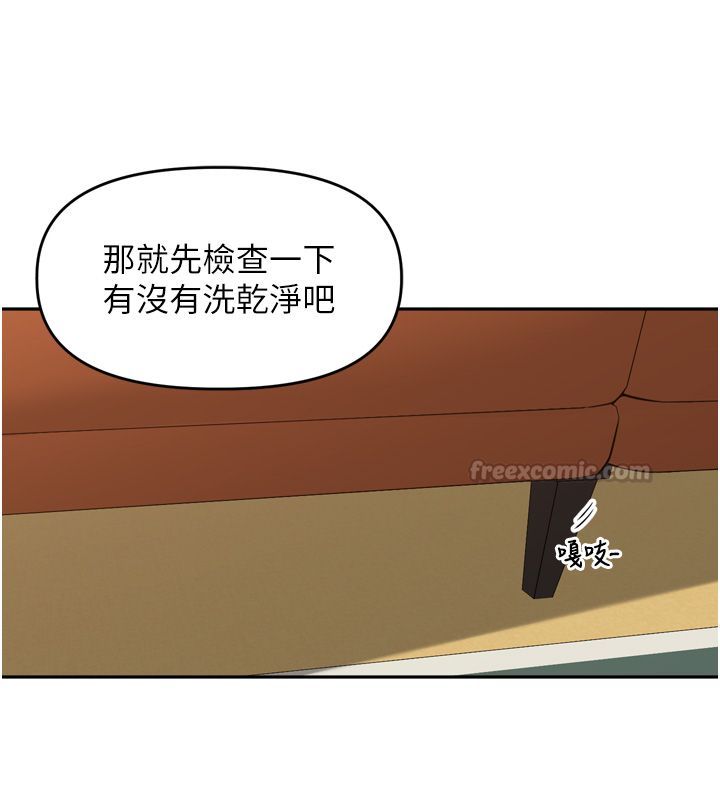 里长孙子开麦啦第44話-Q彈粉嫩禁忌之洞