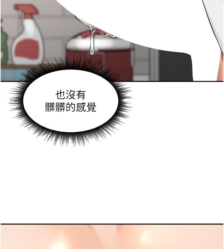 里长孙子开麦啦第44話-Q彈粉嫩禁忌之洞