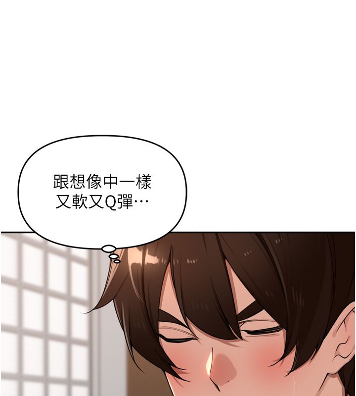 里长孙子开麦啦第44話-Q彈粉嫩禁忌之洞