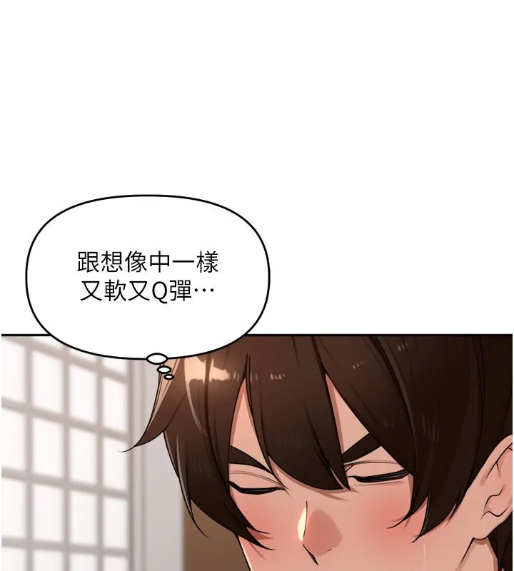裡長孫子開麥啦第44話-Q彈粉嫩禁忌之洞