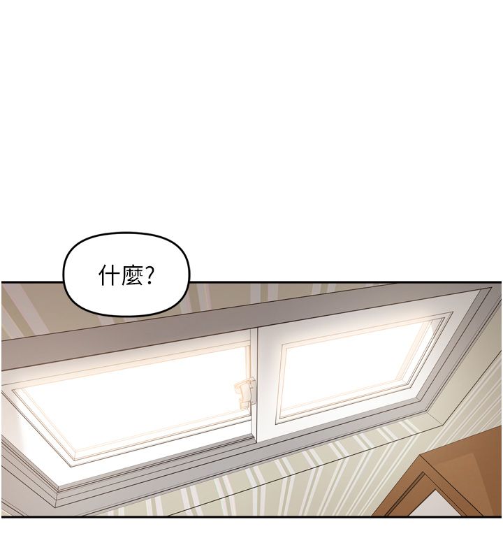 里长孙子开麦啦第44話-Q彈粉嫩禁忌之洞