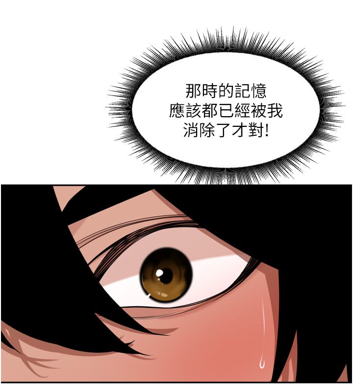 裡長孫子開麥啦第44話-Q彈粉嫩禁忌之洞