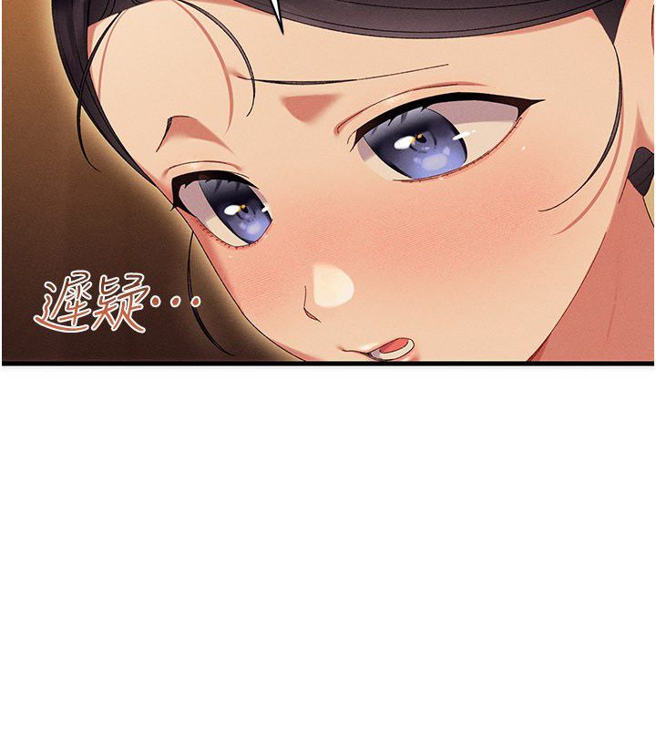 人妻回春馆第11話-從體內進行的「深度矯正」