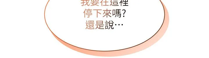 人妻廻春館第11話-從體內進行的「深度矯正」