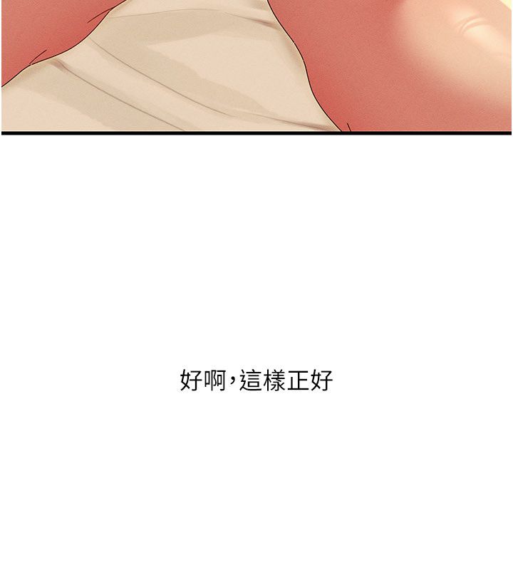 人妻回春馆第11話-從體內進行的「深度矯正」