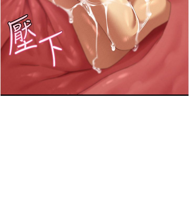 人妻回春馆第11話-從體內進行的「深度矯正」