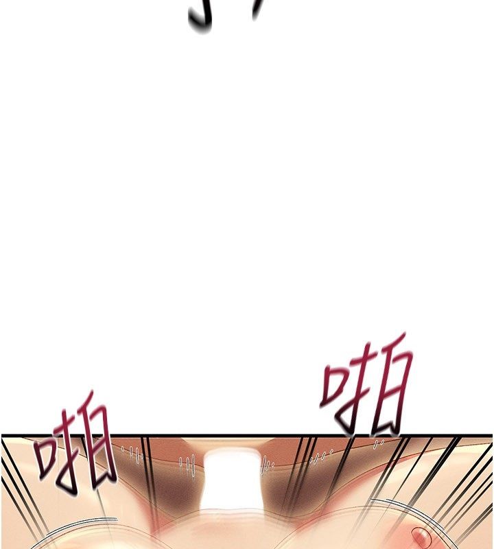 人妻回春馆第11話-從體內進行的「深度矯正」
