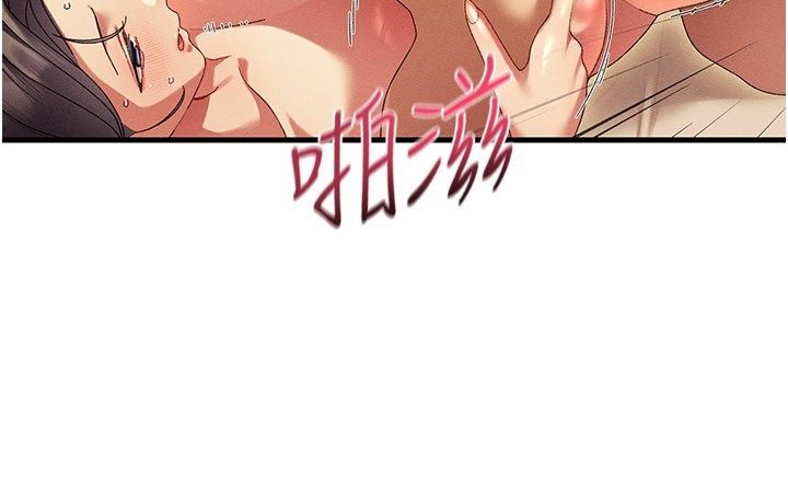 人妻回春馆第11話-從體內進行的「深度矯正」