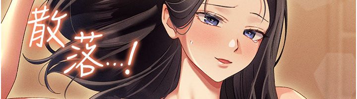 人妻回春馆第11話-從體內進行的「深度矯正」