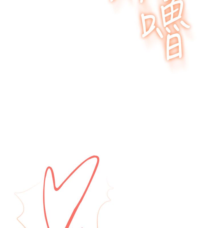 飞机杯女神连线中第69話-神祕人的變態任務