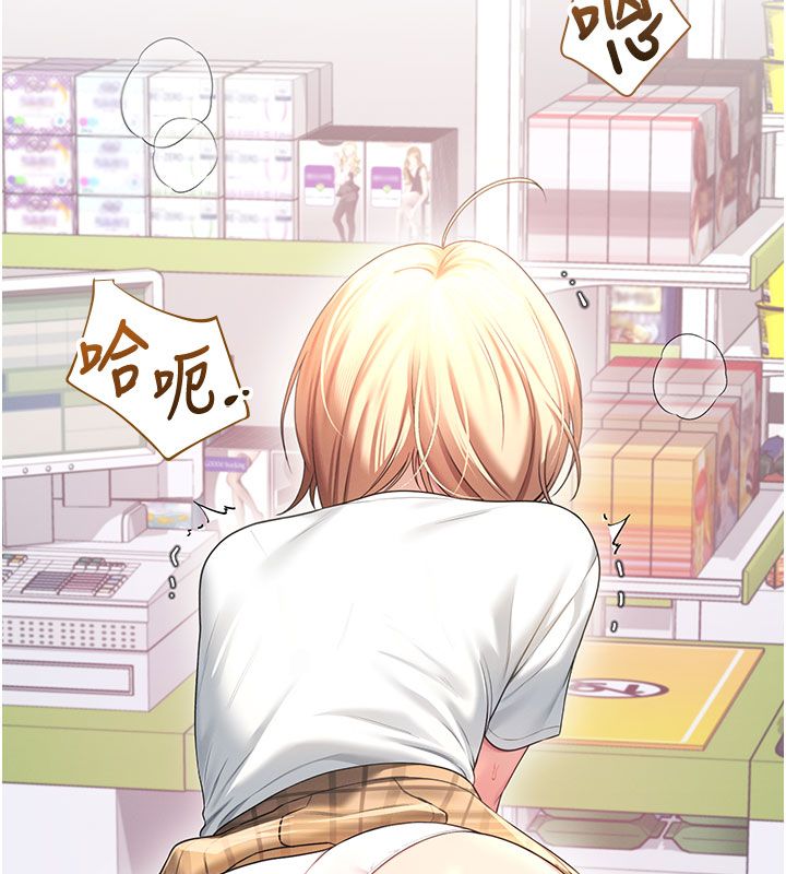 飞机杯女神连线中第69話-神祕人的變態任務