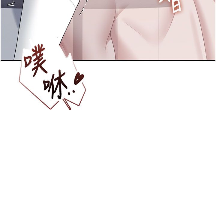 飞机杯女神连线中第69話-神祕人的變態任務