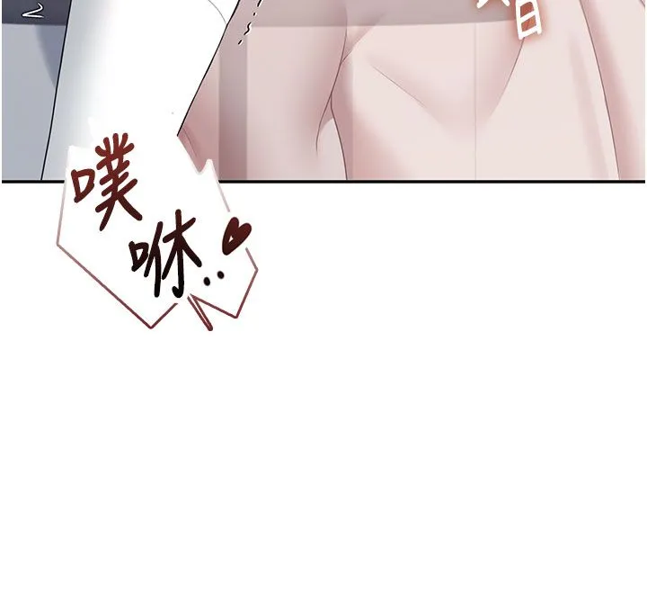 飛機盃女神連線中第69話-神祕人的變態任務