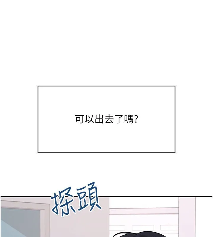 飛機盃女神連線中第69話-神祕人的變態任務