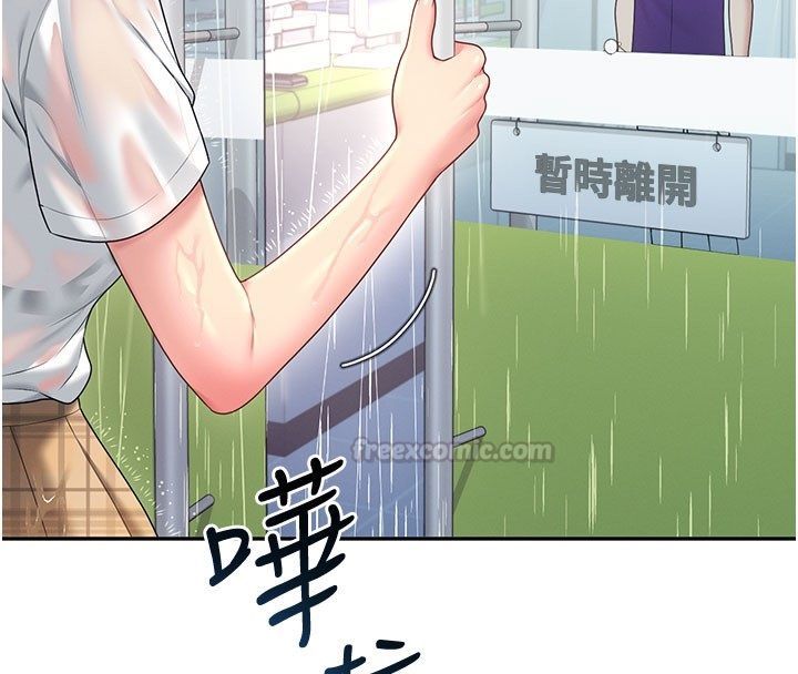 飞机杯女神连线中第69話-神祕人的變態任務
