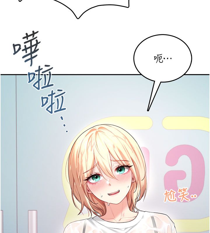 飞机杯女神连线中第69話-神祕人的變態任務