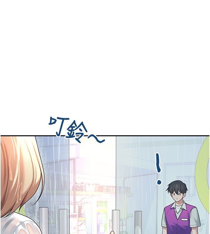 飞机杯女神连线中第69話-神祕人的變態任務