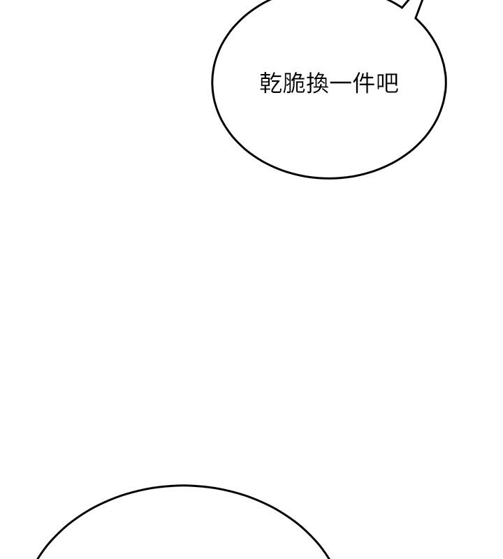 飞机杯女神连线中第69話-神祕人的變態任務