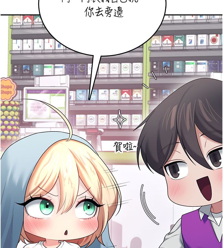 飞机杯女神连线中第69話-神祕人的變態任務