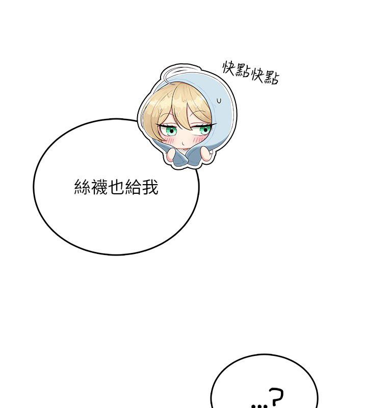 飞机杯女神连线中第69話-神祕人的變態任務