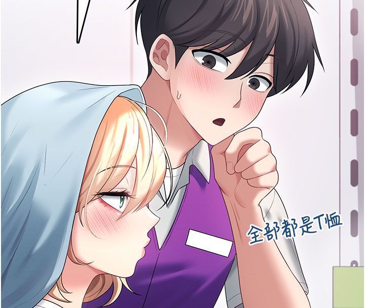 飞机杯女神连线中第69話-神祕人的變態任務