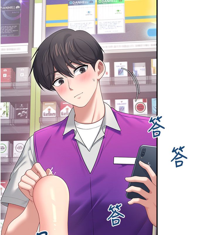飞机杯女神连线中第69話-神祕人的變態任務