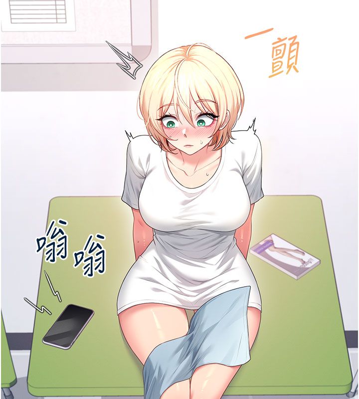 飞机杯女神连线中第69話-神祕人的變態任務