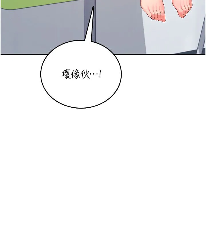 飛機盃女神連線中第69話-神祕人的變態任務