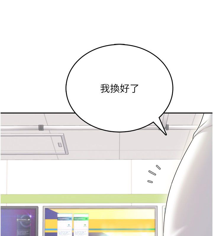 飞机杯女神连线中第69話-神祕人的變態任務