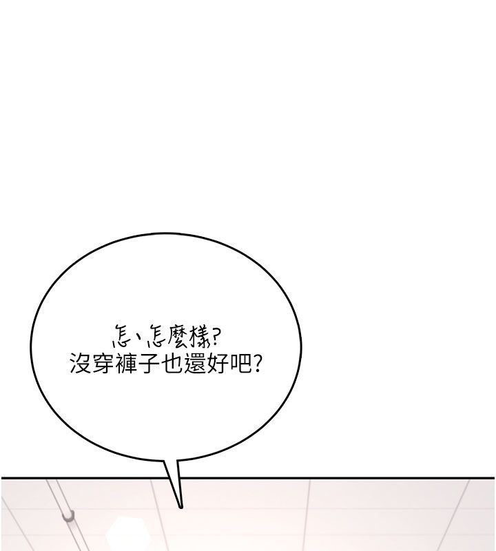 飞机杯女神连线中第69話-神祕人的變態任務