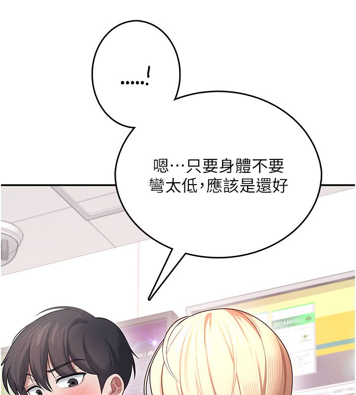 飞机杯女神连线中第69話-神祕人的變態任務