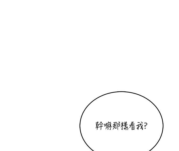 飞机杯女神连线中第69話-神祕人的變態任務