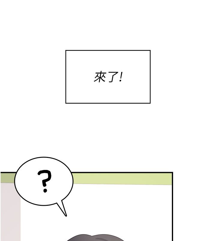 飞机杯女神连线中第69話-神祕人的變態任務