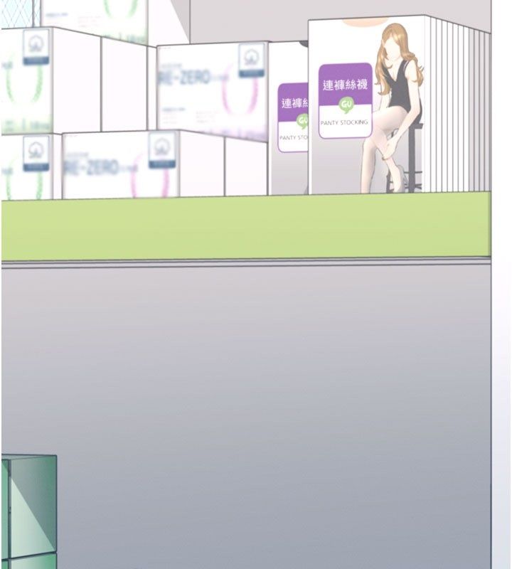 飞机杯女神连线中第69話-神祕人的變態任務
