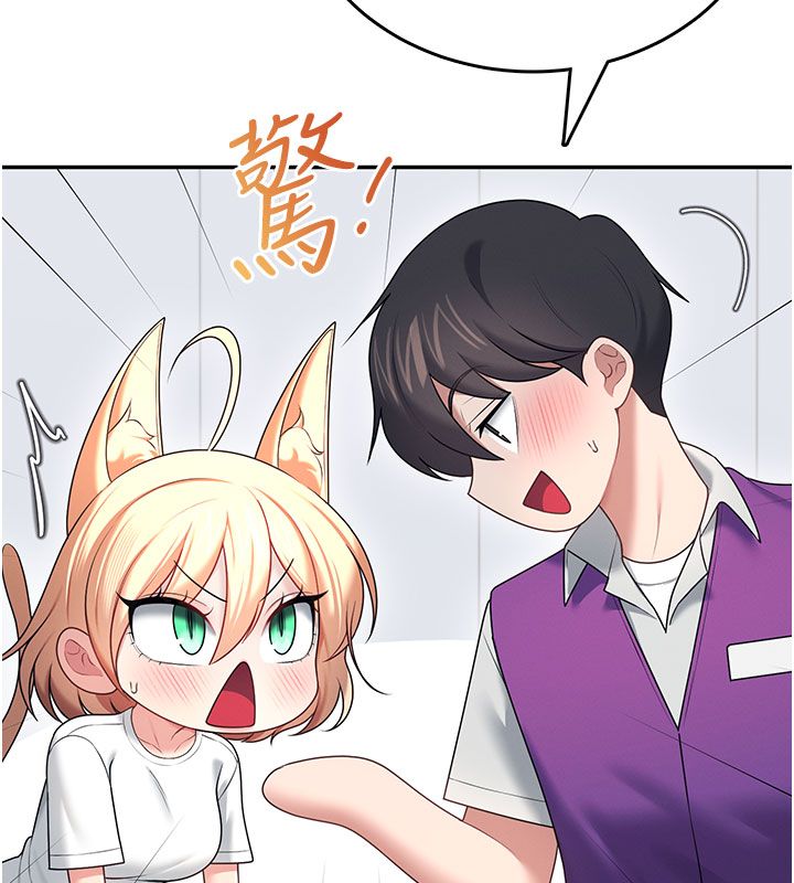 飞机杯女神连线中第69話-神祕人的變態任務