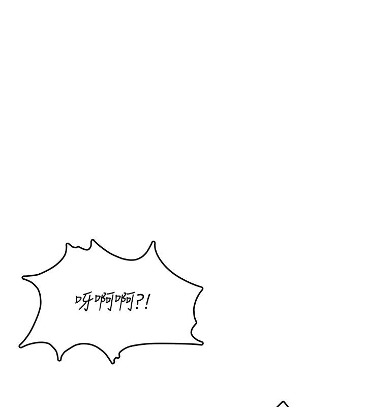 飞机杯女神连线中第69話-神祕人的變態任務